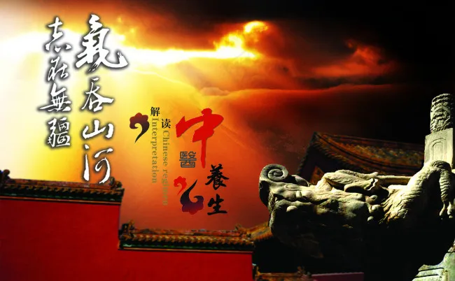 中国风海报psd模版下载