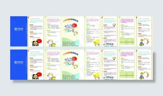 139说客宣传单图片