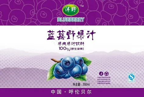 蓝莓瓶贴图片瓶身贴
