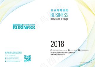 简约曲线条企业宣传册封面设计