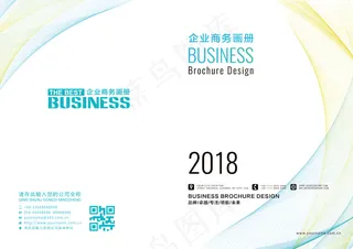 简约曲线条企业宣传册封面设计