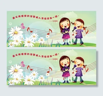 校园文化墙设计