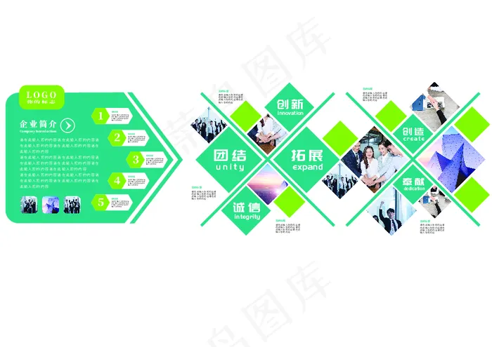 清新蓝色科技互联网企业文化墙ai矢量模版下载