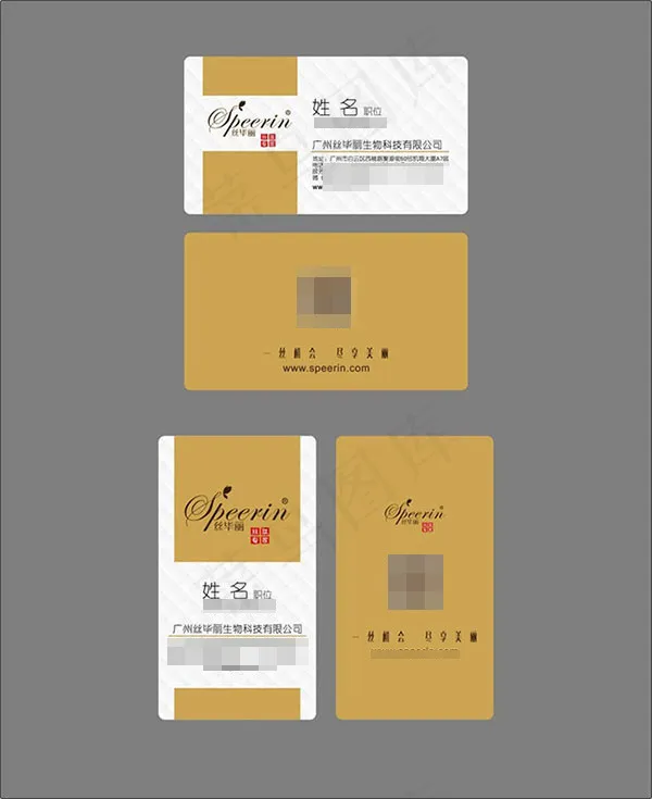 竖版企业名片设计cdr素材下载