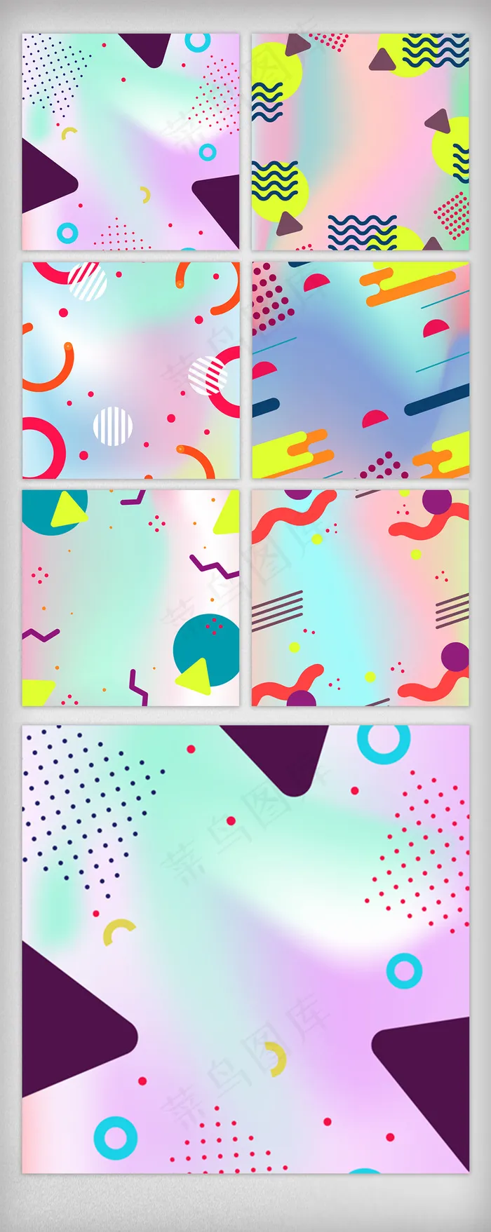 蒸汽波孟菲斯淘宝主图背景psd模版下载