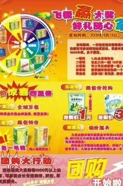 药品超市dm03图片cdr矢量模版下载
