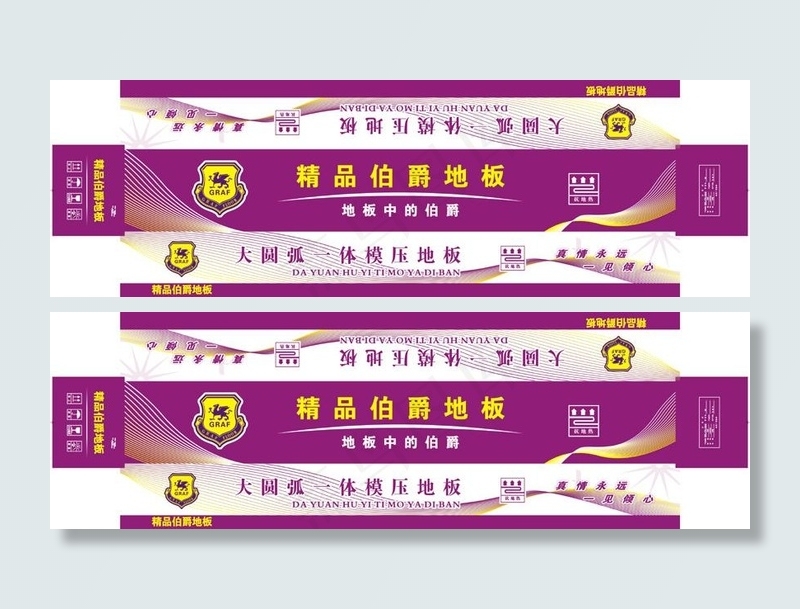 地板箱图片cdr矢量模版下载