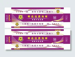 地板箱图片
