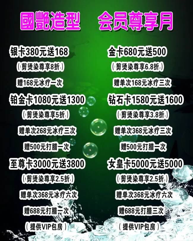 海报(2362X2953(DPI:75))psd模版下载