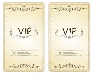 VIP卡