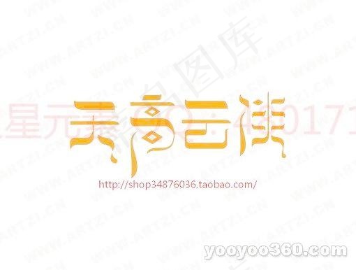 天高云淡ai矢量模版下载