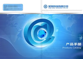 科技公司画册封面