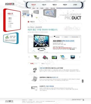 科技公司网页psd模板