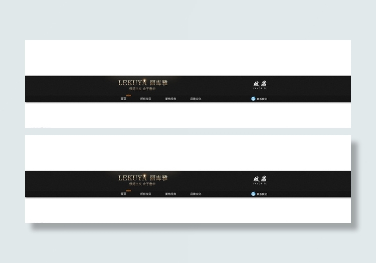 淘宝女包店招设计图片