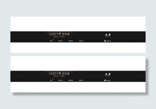 淘宝女包店招设计图片