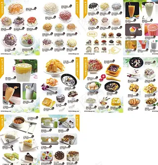 星角甜品菜单画册图片