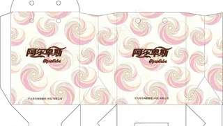 大包装多种口味糖果图片