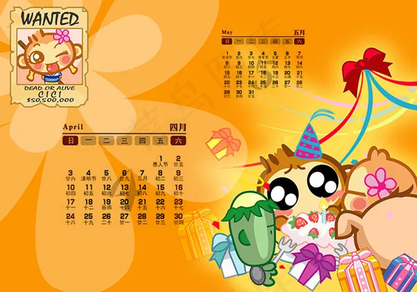 猴年日历psd模版下载