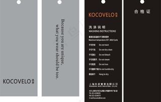 男女装吊牌图片