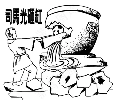 司马光砸缸图片