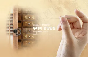 高清PSD分层素材针灸诊治