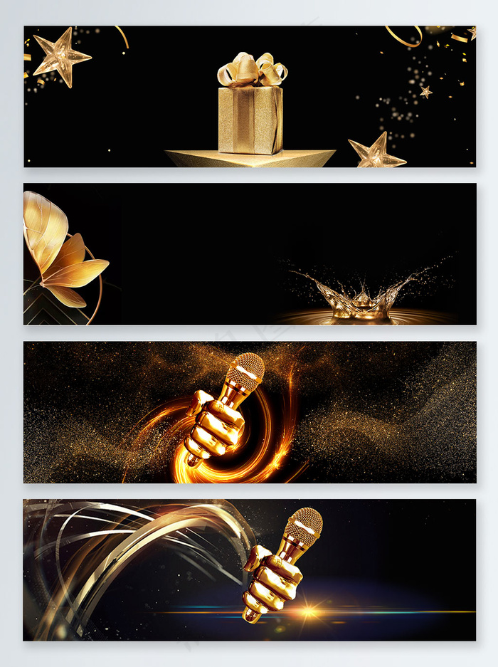 演讲会话筒礼品banner背景
