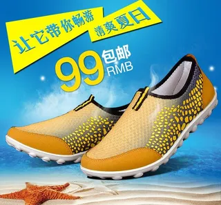 透气鞋直通车图片