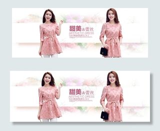 淘宝甜美女装促销海报背景图素材