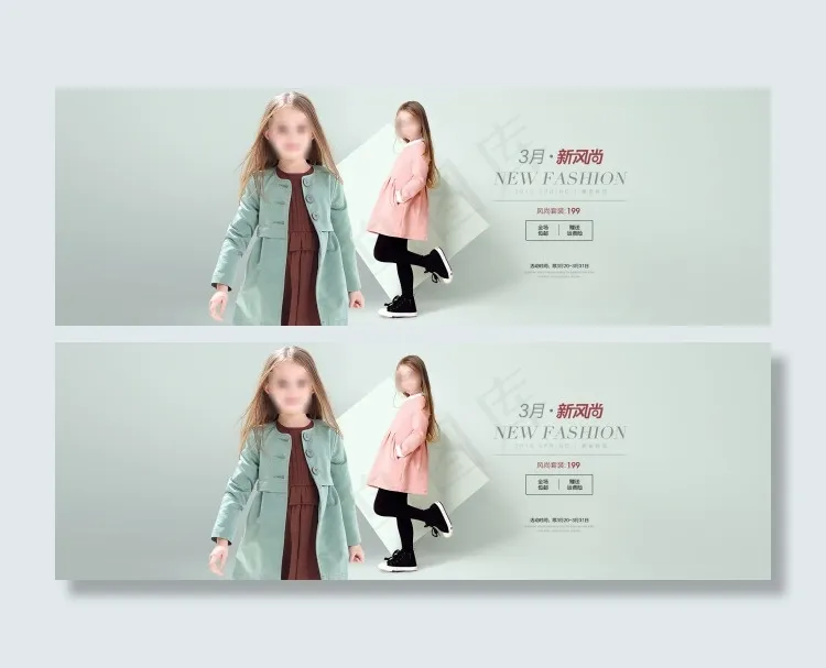 淘宝海报3月新风尚PSD源文件psd模版下载