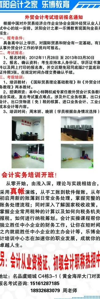乐博教育 x展架图片psd模版下载