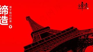 营销策划公司画册图片