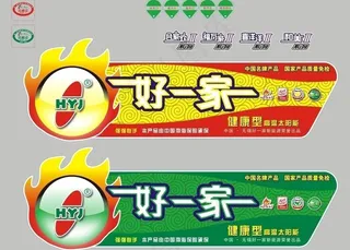 新型好一家桶贴图片