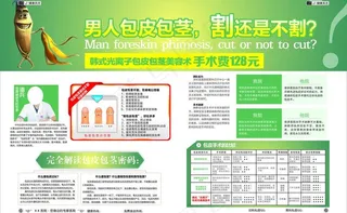 医疗杂志内页图片