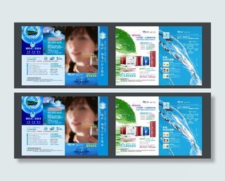 中大博士100标志