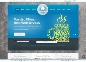 商业网站模板 HTML5