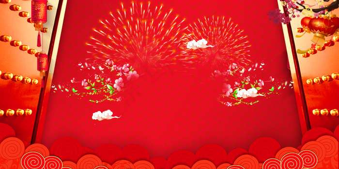2018新年年货节海报背景素材(1024X3151(DPI:300))psd模版下载
