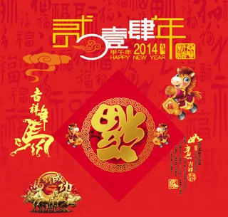 2014马年春节设计矢量素材