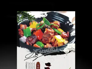 三杯鸡展架易拉宝设计
