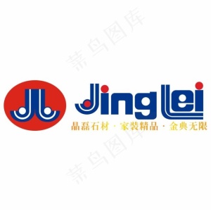 深圳市晶磊建材有限公司LOGO设计