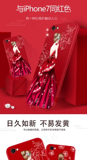 红色小清新风格手机壳详情页psd