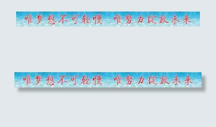 班级标语cdr矢量模版下载