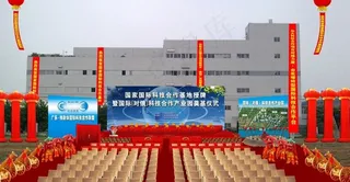 活动舞台效果图图片