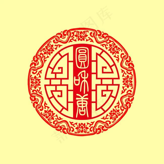 原创中国风养生logo设计ai矢量模版下载