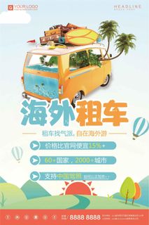 酷炫黑色洗车宣传促销海报 酷炫黑色洗车宣传促销海报