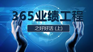 淘宝天猫扁平式banner背景