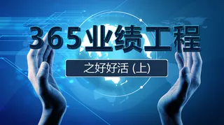 淘宝天猫扁平式banner背景