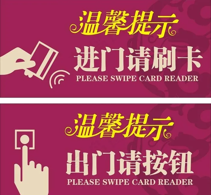 温馨提示(821X756(DPI:96))psd模版下载