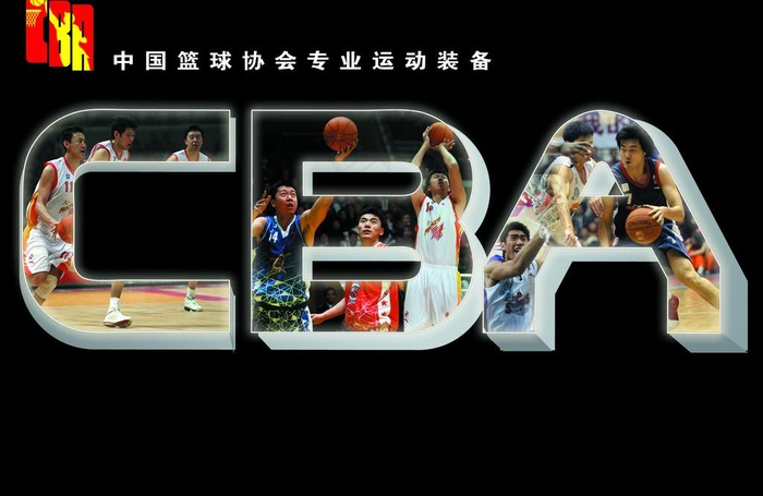 cba 篮球明星 运动 人物图片psd模版下载