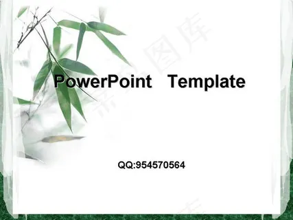 清新竹叶竹枝PPT模板