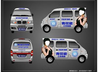 东风小康k17车身图片